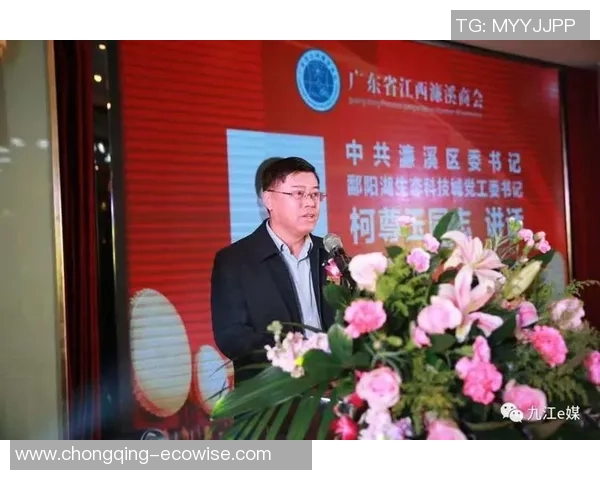 全运会｜“排球是咱们的乡愁”——海外华人全运赛场感触乡情