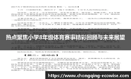 开云电竞